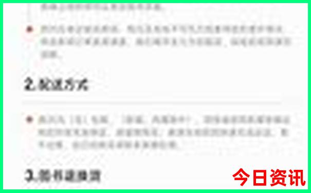 七八月份去哪里玩不热