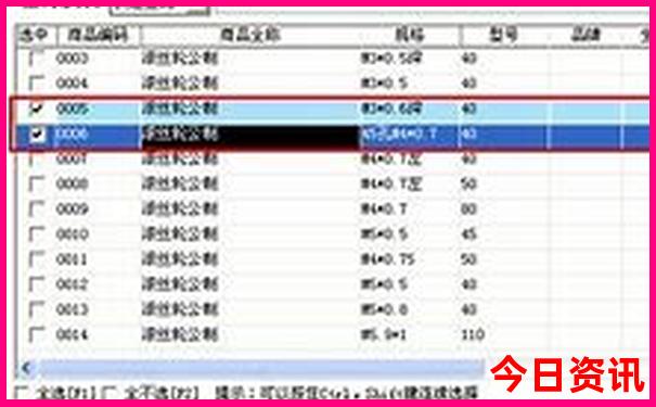 成都到山西旅游攻略